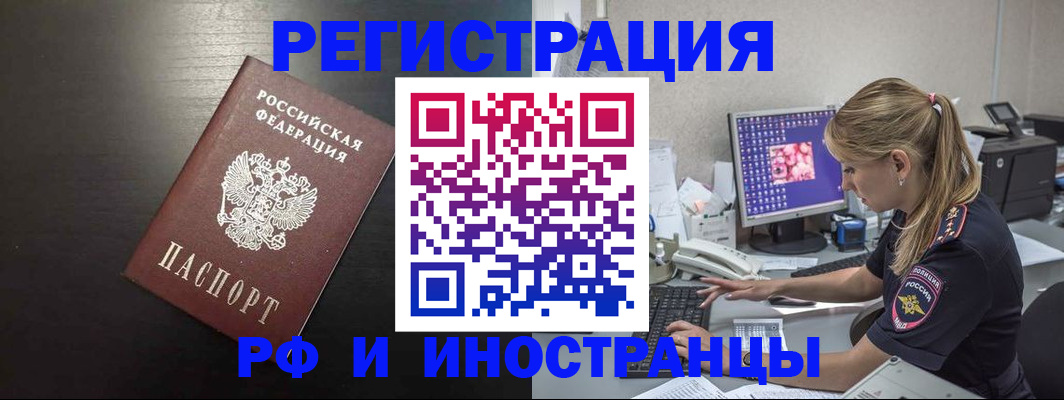 форма 3 в Ревде